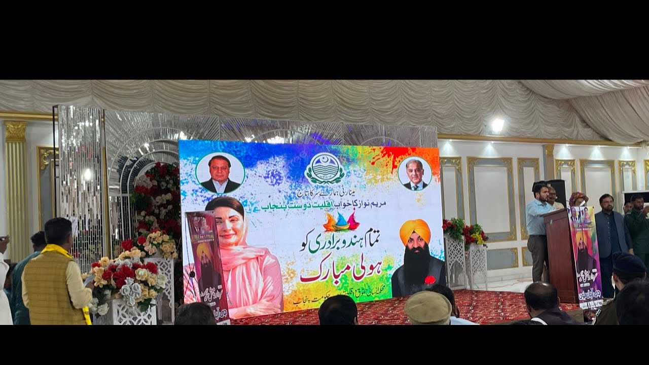 Biggest Holi Festival in Pakistan 🇵🇰
