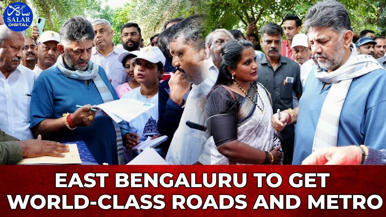 DK Shivakumar Promises Major East Bengaluru Infrastructure Boost in Citizens’ Meet