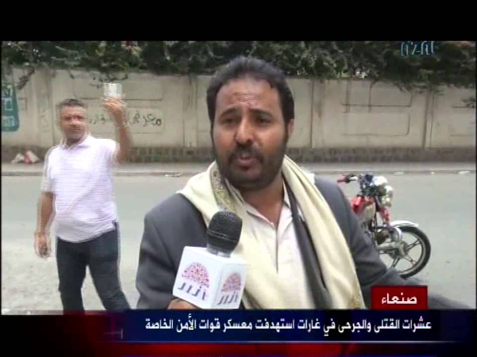 عشرات القتلى والجرحى في غارات استهدافت معسكر قوات الامن الخاصة 27-05-2015