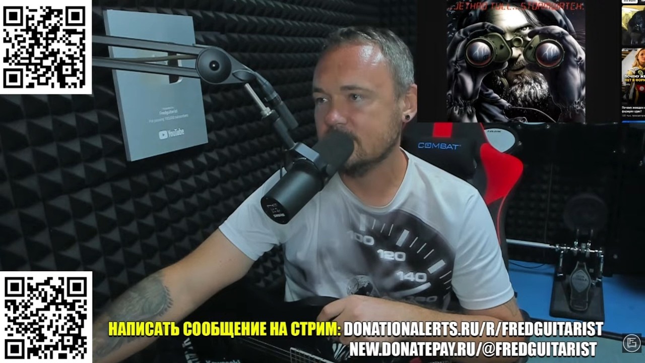 FREDGUITARIST НАЗВАЛ ОДИН ИЗ ЛУЧШИХ АЛЬБОМОВ JETHRO TULL - STORMWATCH ТРАВОКУРНЫМ ХЛАМОМ! ТРЕК ORION