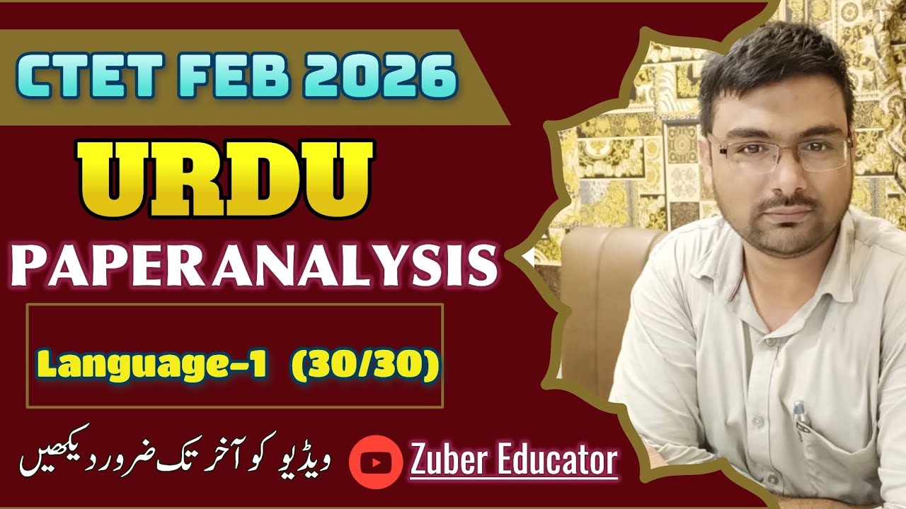 CTET Feb 2026 |Urdu Paper Analysis | Language 1 Full Breakdown | Target 30/30 🎯 | Zuber Educator