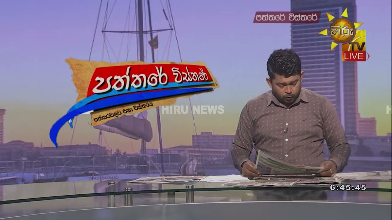 ඉරානයේ සූදානම මරාගෙන මැරෙන යුද්ධයකටද? - හිතුණ ගමන් රටවලට ගහන්න ඇමරිකාවට පුළුවන්ද? - Hiru News