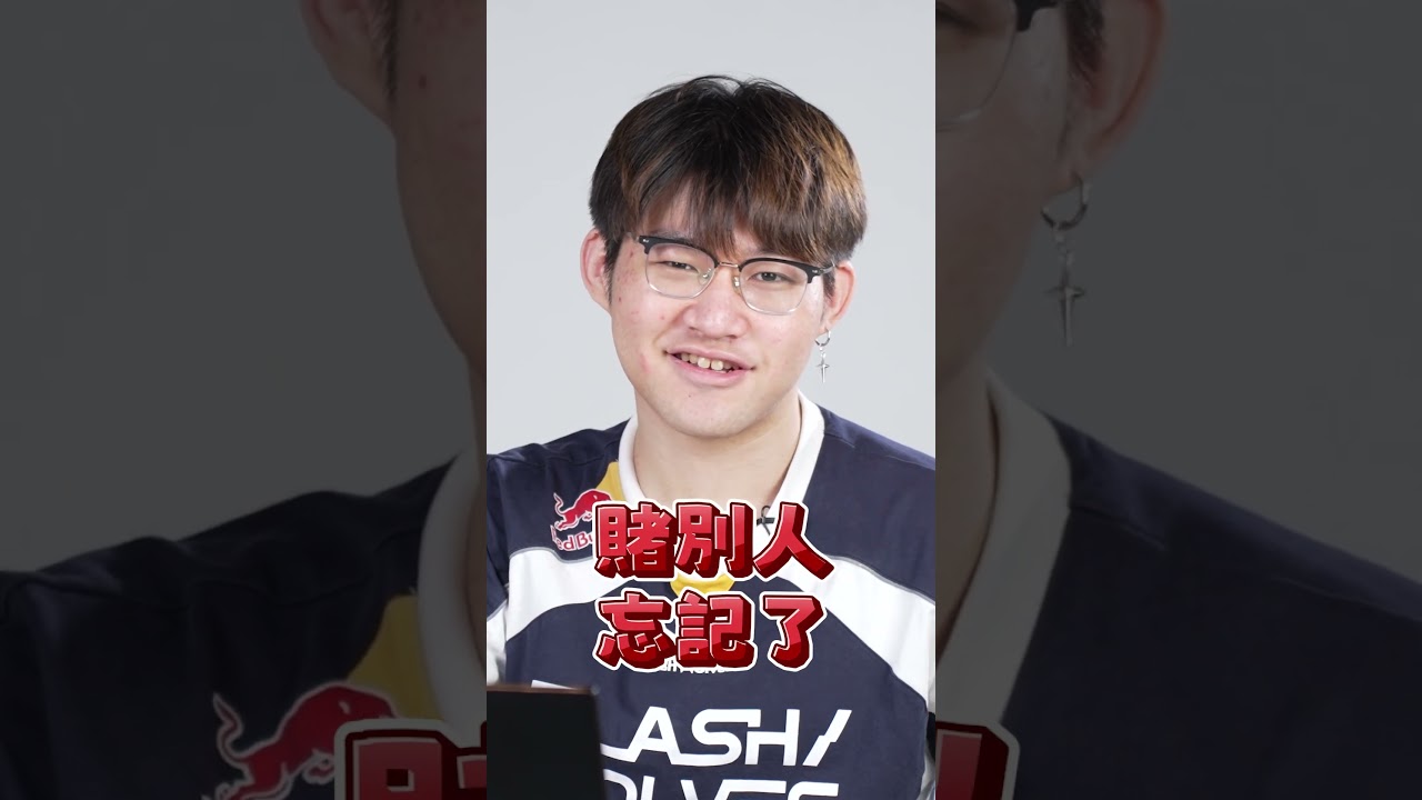 奶綠國中時期的金錢觀 #電狼問蝦毀