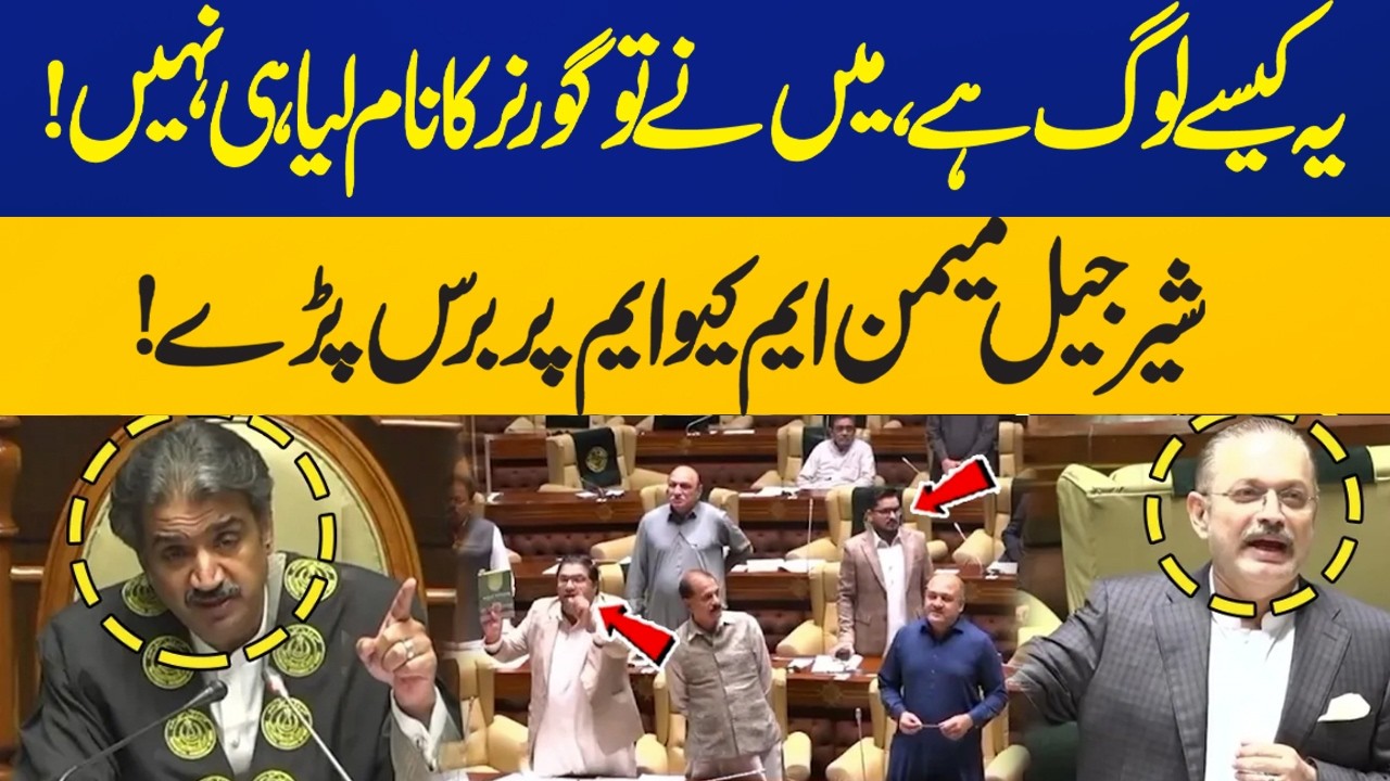 “I Didn’t Mention the Governor… Seems I Must” | Sharjeel Memon’s Speech Sparks MQM Anger |Capital TV