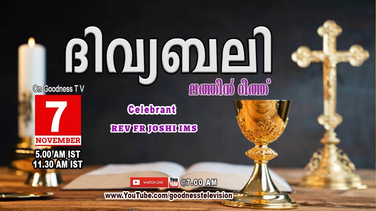 HOLY MASS|LATIN MASS| 07 NOV 2025 |REV FR JOSHI IMS |MALAYALAM QURBANA|TODAY MASS|GOODNESS TV