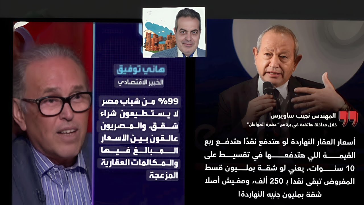 صدمة ⛔قادمة لسوق  العقاري ⁉️ احذر