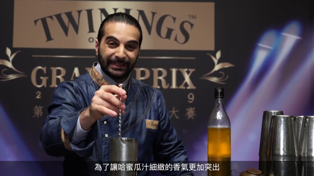 TWININGS Grand Prix 2019 賽前講習會 - Luca Cinalli 示範三