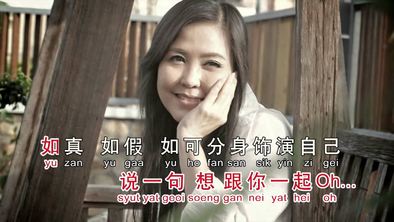 一生中最爱_黄慧仪 VOL3《粤语经典》