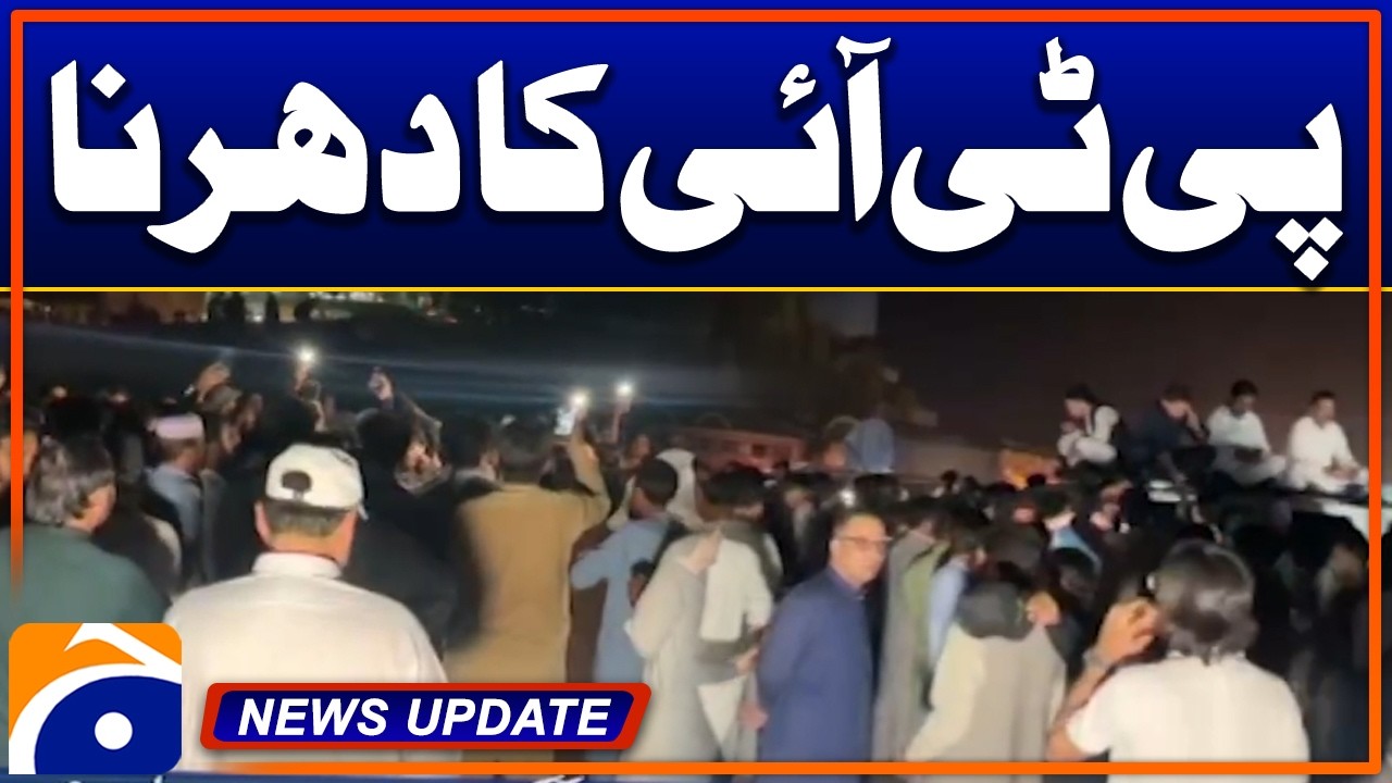 PTI's Sit-In at Check Point No. 26 Islamabad - News Update 9:30 PM