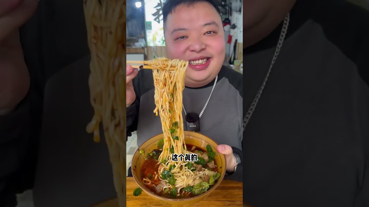 The unique flavor of Zhenyuan Noodle House is so delicious that you can have enough mint i