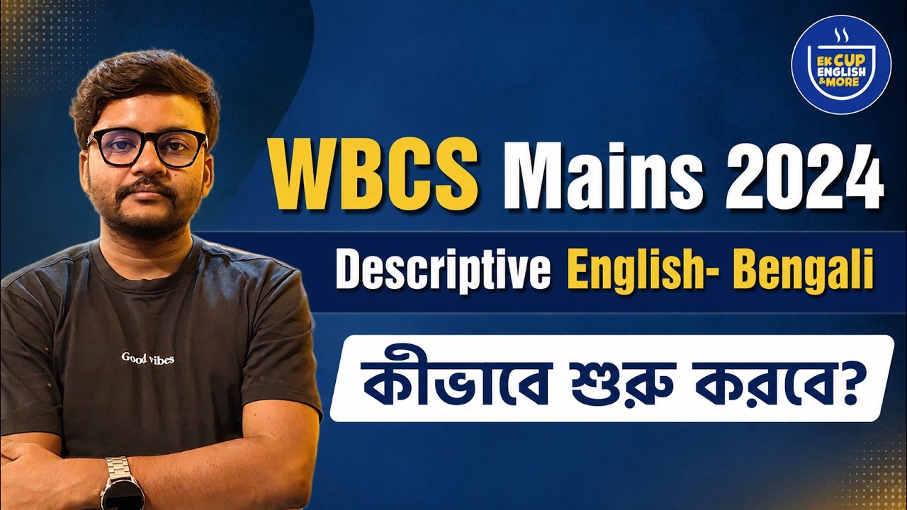 Descriptive English Bengali Strategy for WBCS Mains 2024  @ekcupenglish