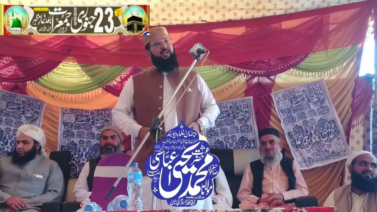 Molana Yahya Abbasi || Latest Bayan 2025 || @AnfalMajid786