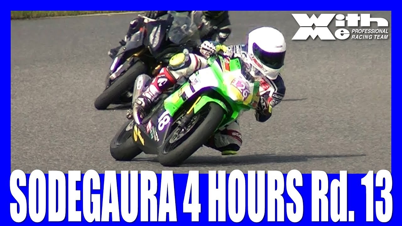 Kawasaki Ninja250SL最速女子中学生、采千夏ちゃんと行く！袖ヶ浦マルっと４時間耐久第１３戦