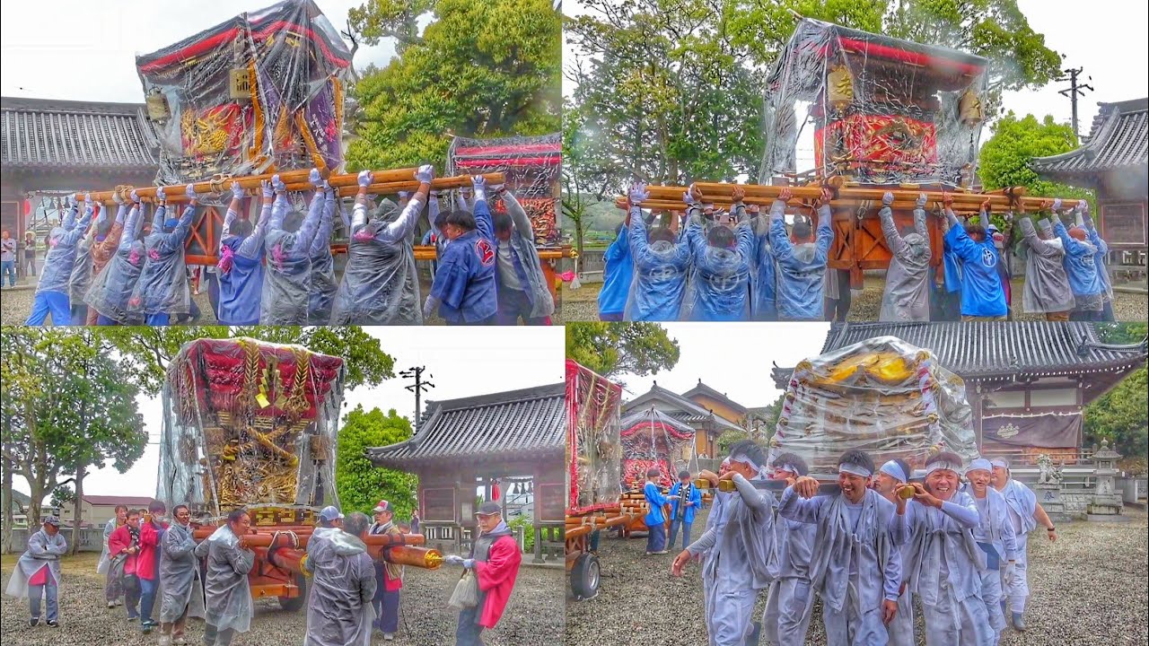 2024.4.21 南あわじ市 八木八幡神社 春祭り 投げだんじり お旅 出発(神輿·上八木·中八木)