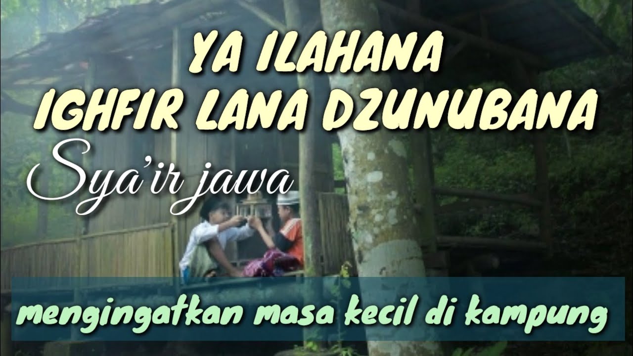 YA ILAHANA IGHFIR LANA DZUNUBANA