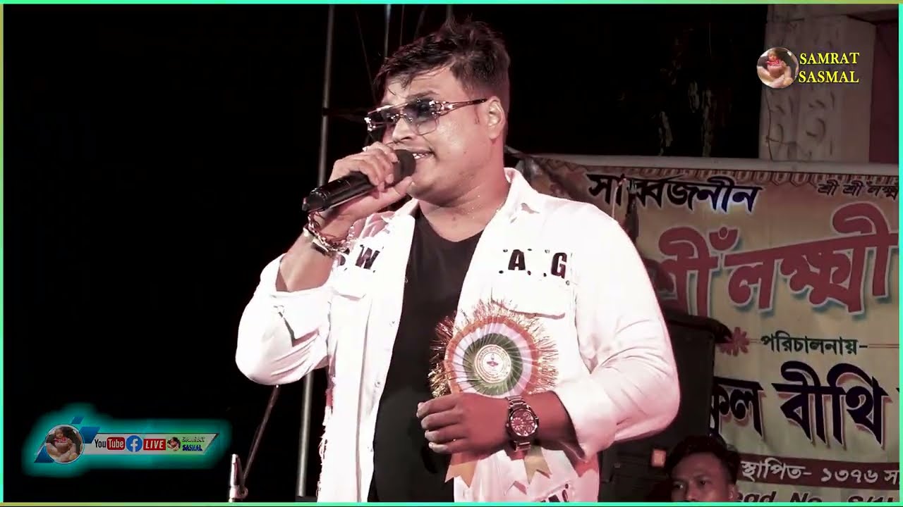 Babai Chakraborty non stop songs - By Samratsasmal