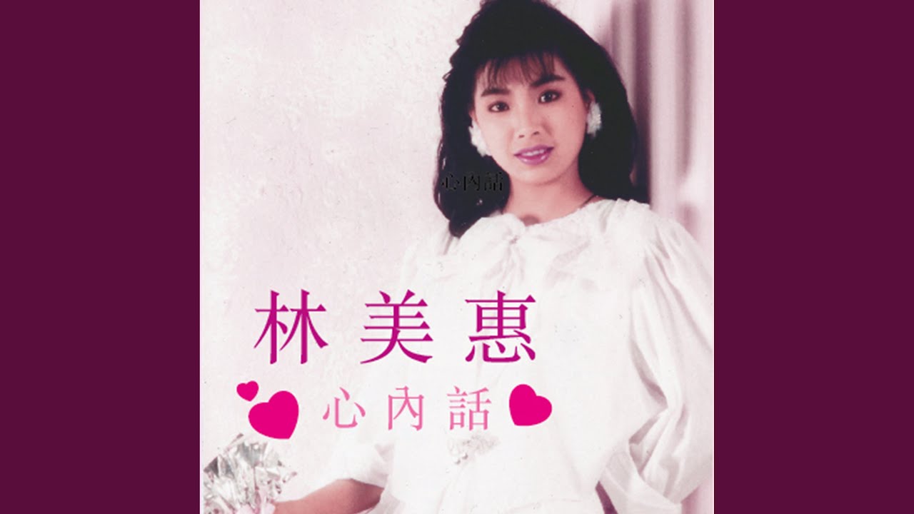 总是要忍耐