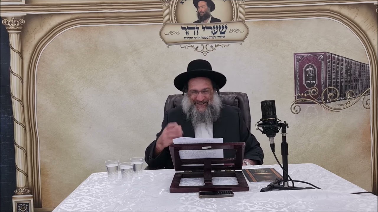 סוד הנסיון - שיעור תורה מפי הרב יצחק כהן שליט"א / Rabbi Yitzchak Cohen Shlita Torah lesson