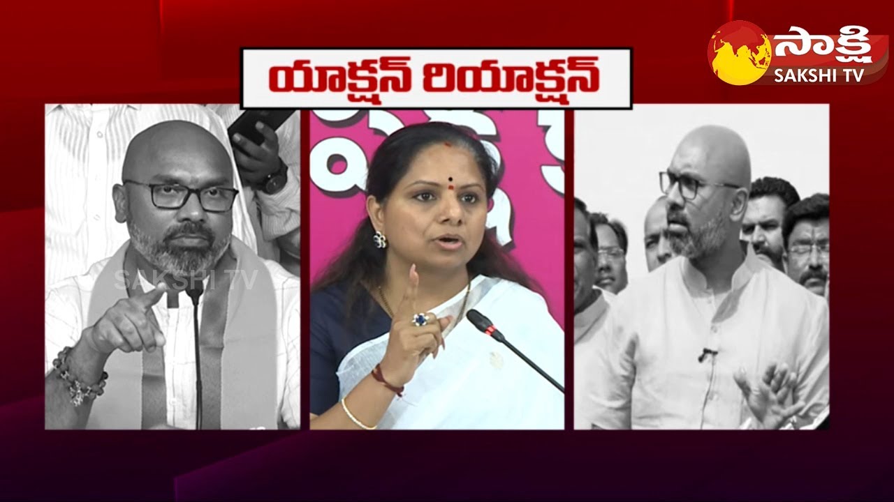 Action vs Reaction | MP Dharmapuri Arvind vs MLC Kalvakuntla Kavitha | BJP Vs TRS | Sakshi TV