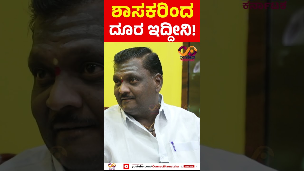 THE LEADER | Congress Leader Niranjan Hiremath Exclusive | CONNECT KARNATAKA