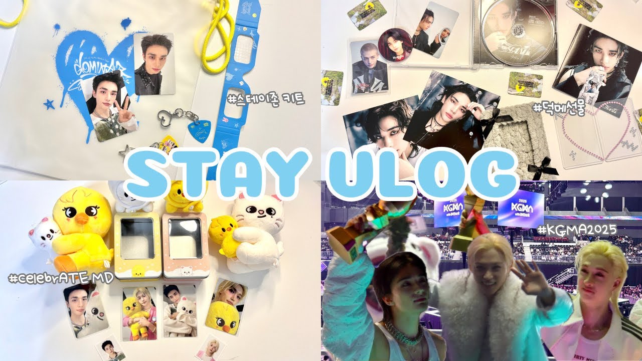 [STAY VLOG] ‎길을 비켜라 KGMA2025 5관왕 가수 팬이 나가신다♡ | 덕메선물 • 콘서트 MD • KARMA MD • KGMA • 인스파이어 • 213구역