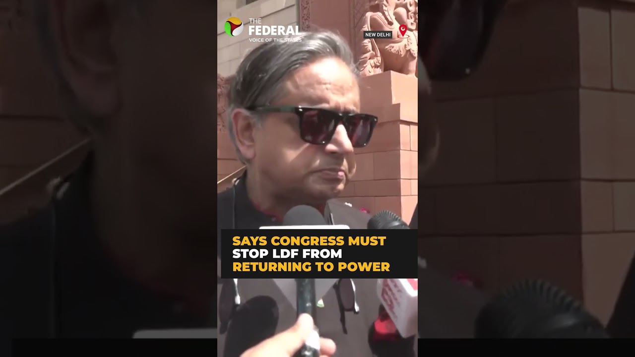 Shashi Tharoor calls Kerala polls &lsquo;important challenge&rsquo; | #shorts