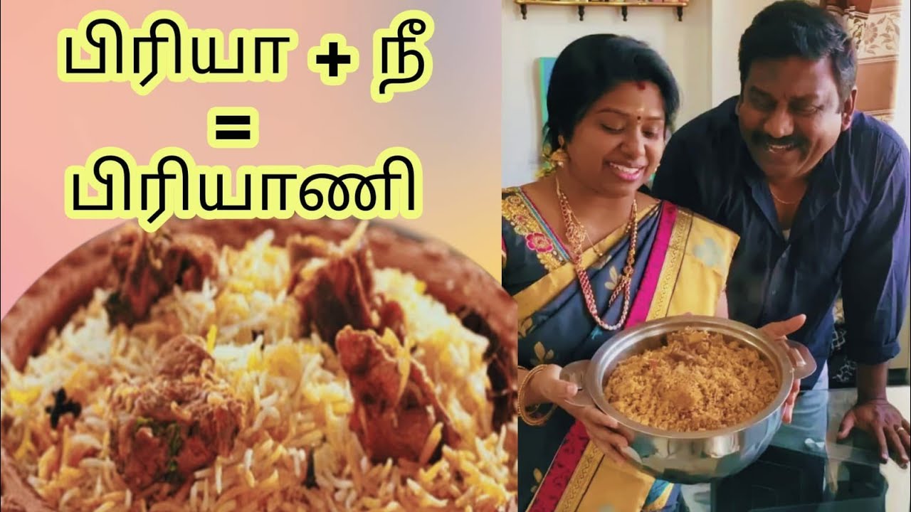 mutton biriyani |Abudhabi |food | cooking| princeashwin vlog #vlog #biriyanirecipe #food #cooking