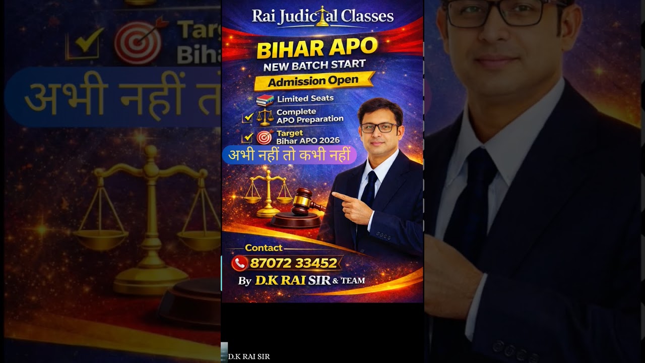 #biharapo #newbatchstart #upapo #dharmendrakumarrai #bestcoaching #biharpcsj #varanasi