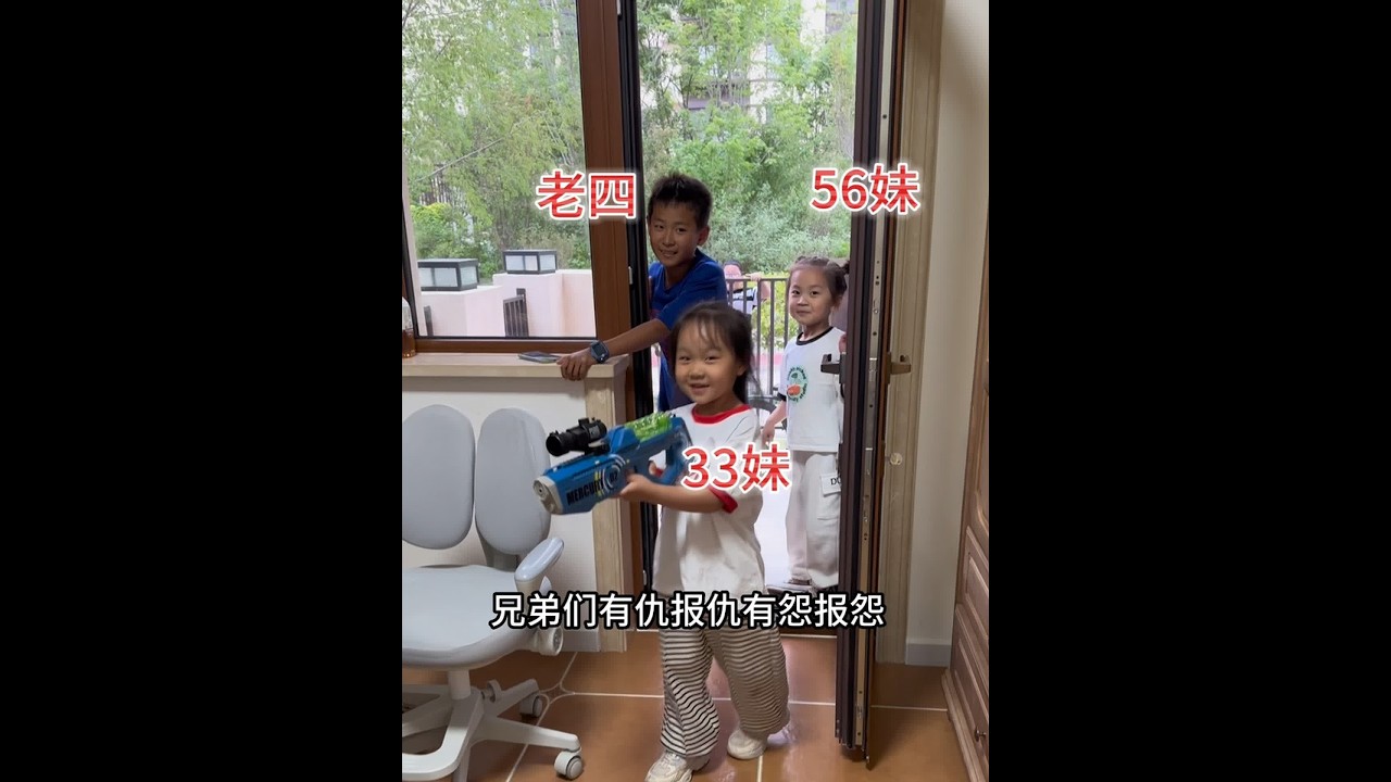 这儿媳妇行，我很满意#娥哥随拍 #娥哥的兄弟们 #忘年交@娥哥日常