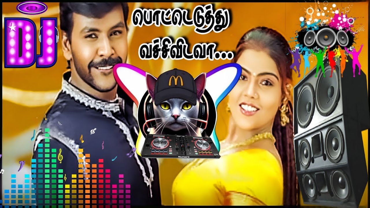 Pottu eduthu song remix🤩 _ tamil folk song | Bharani