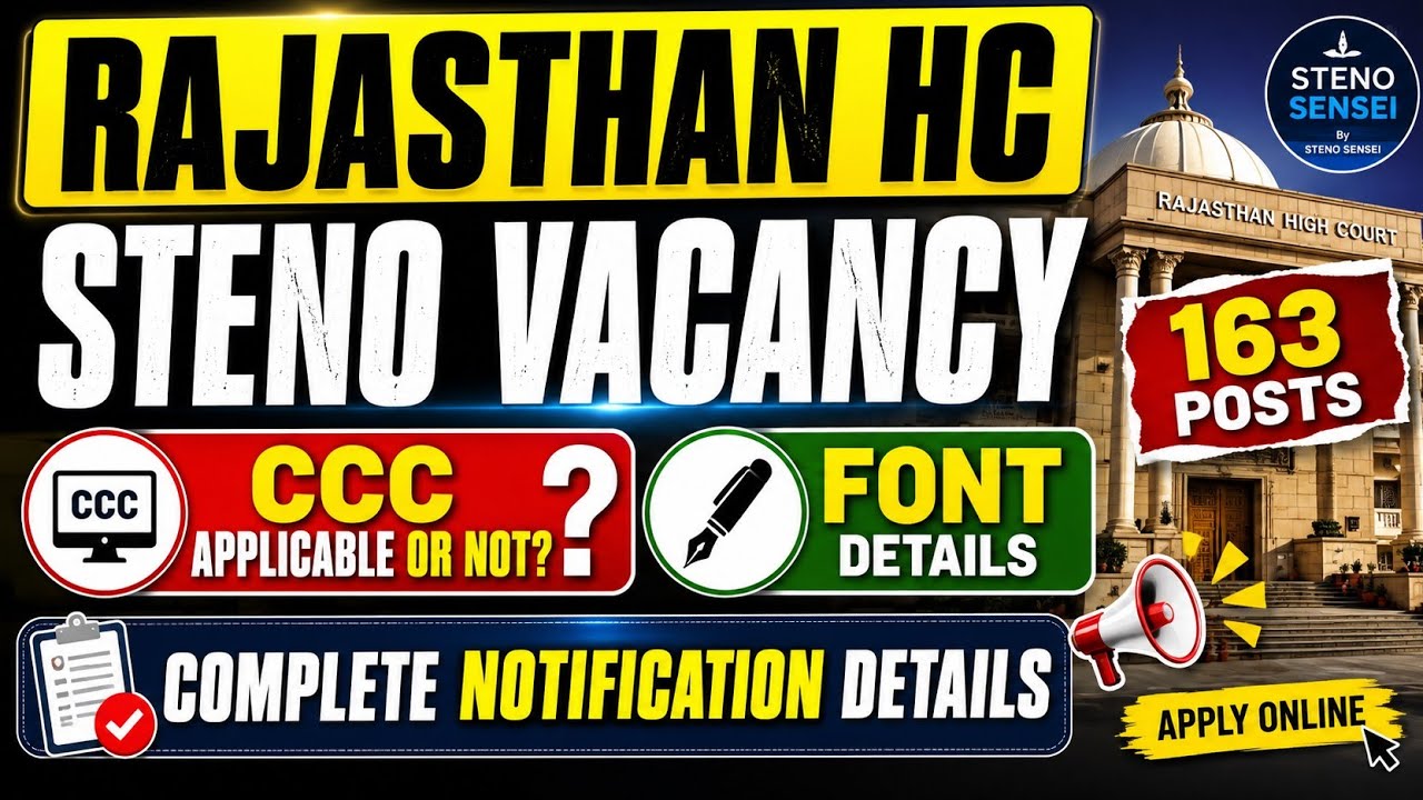 Rajasthan High Court Steno Vacancy 2026 | Complete Details | Is CCC Applicable? | Font Details