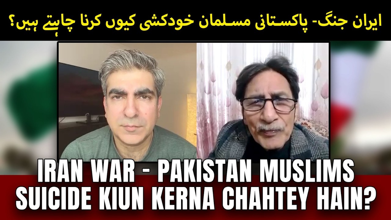 Jangi Jazbaat ka Sach Kiya hai | Saeed Ibrahim Explains |