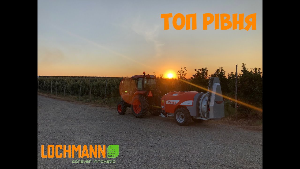 Lochmann RPS 15/90 UQ — обприскувач ТОП рівня! (reupload)