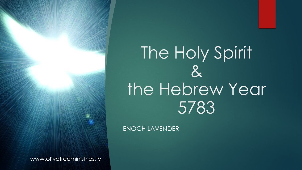 2023 / Hebrew Calendar Year 5783 and the Holy Spirit
