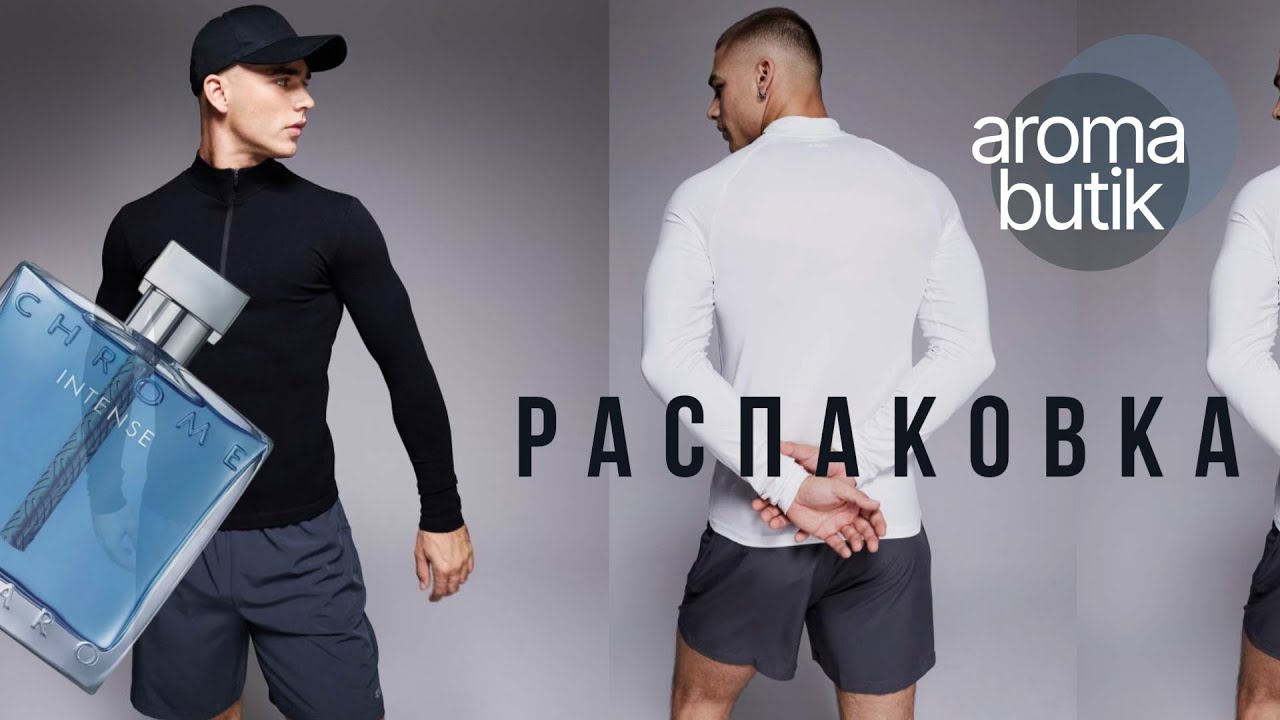 Большая распаковка парфюма - Три аромата в одной посылке: Maison Crivelli / BOSS /  Christian Dior
