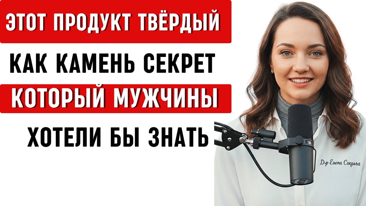 Этот Продукт Гарантирует Мощную Эрекцию После 60 | Советы Для Пожилых Мужчин