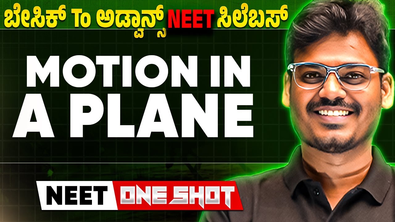 Motion in a Plane In One Shot | Physics | ಬೇಸಿಕ್ To ಅಡ್ವಾನ್ಸ್ NEET ಸಿಲೆಬಸ್
