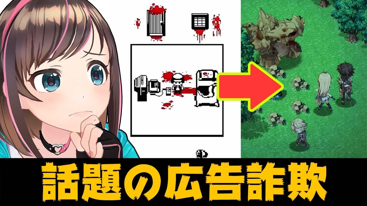 広告詐欺がヤバすぎと噂の『ポケモン×ホラー』風のゲームがツッコミどころしかない【エバーテイル】