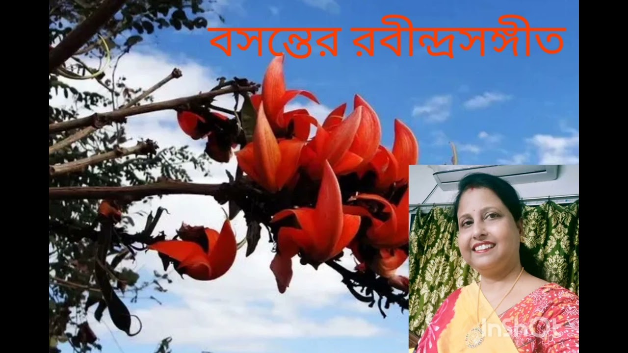 Ami pathvola ek pathik esechi ll bosanter Rabindrasangeet ll cover by Sujaya Chakraborty ll 