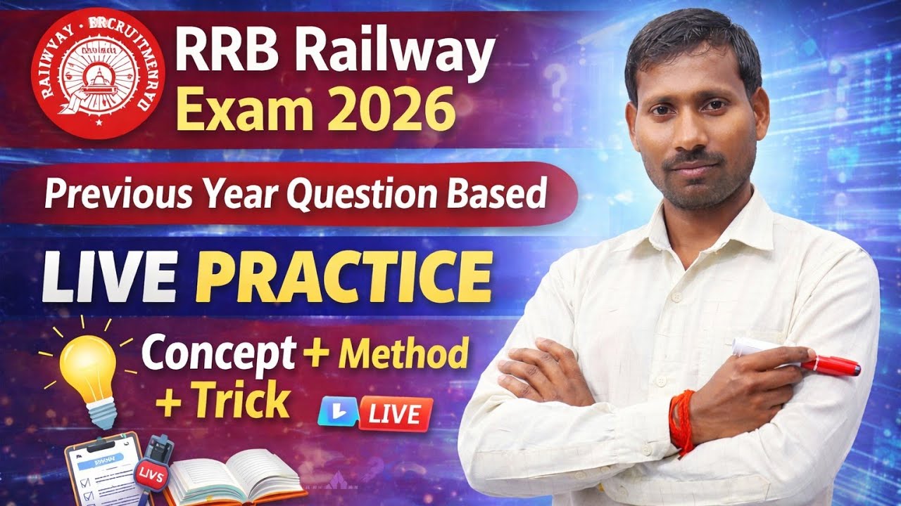 RRB railway reasoning railway science physics railway science physics