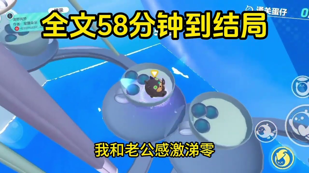 #宝藏小说 #小说  #好文推荐 #已完結 #末世 #文荒推荐