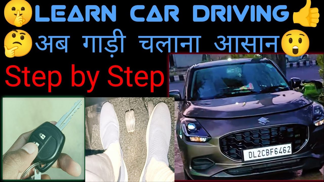 Learn Driving Very Easy// Car Chalana Sikhiye// Car Kaise Chalaye/ Car Driving First Time