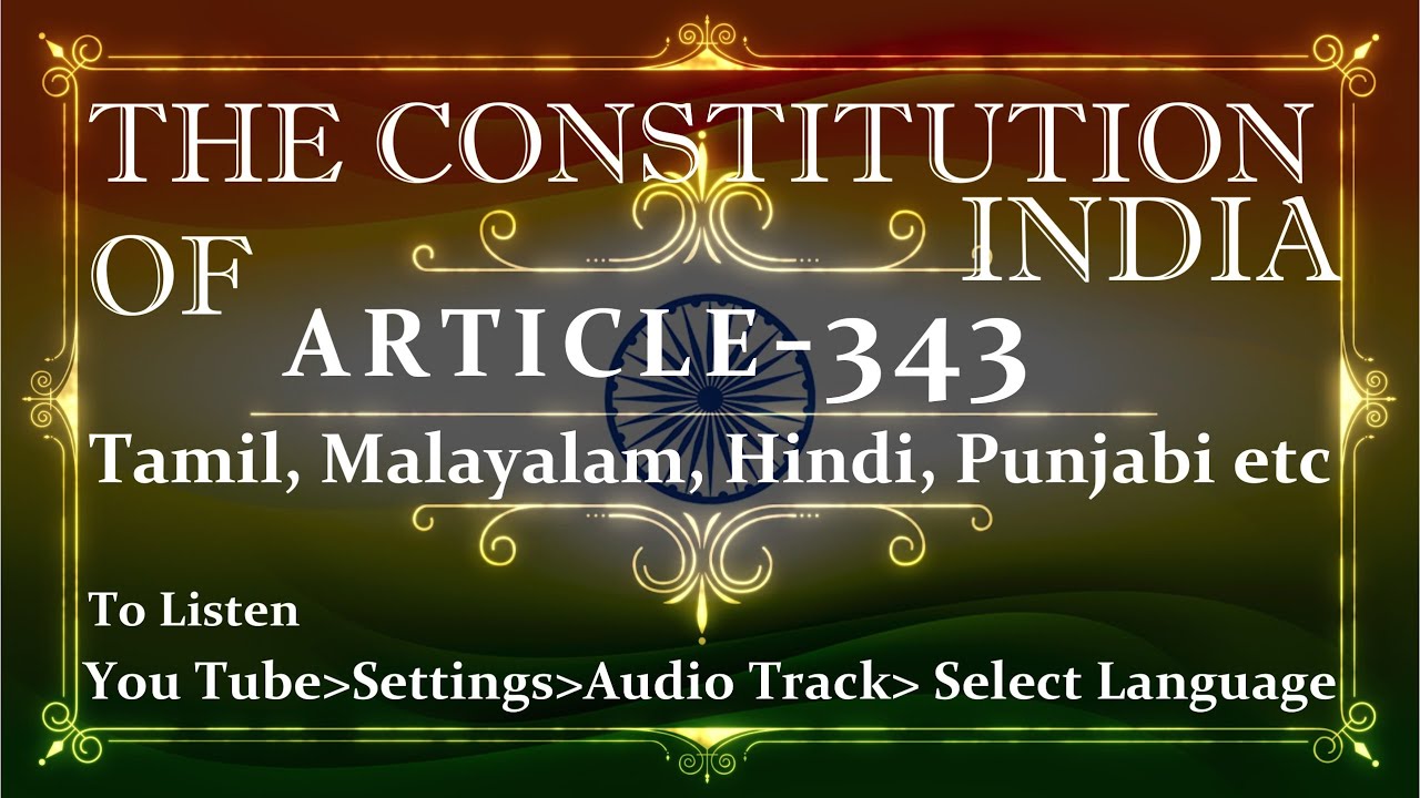 THE CONSTITUTION OF INDIA |343 _ARTICLE | with explanation |Listen and Share an article every day|