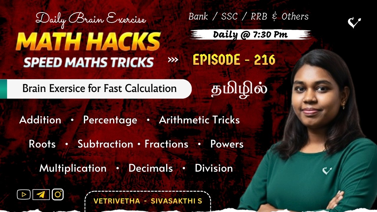 Speed Maths Tamil 🔥 Fast Calculation Tricks 🎯 Math Hacks ⏰ Vedic Maths Tricks 🦚 Vetrivetha