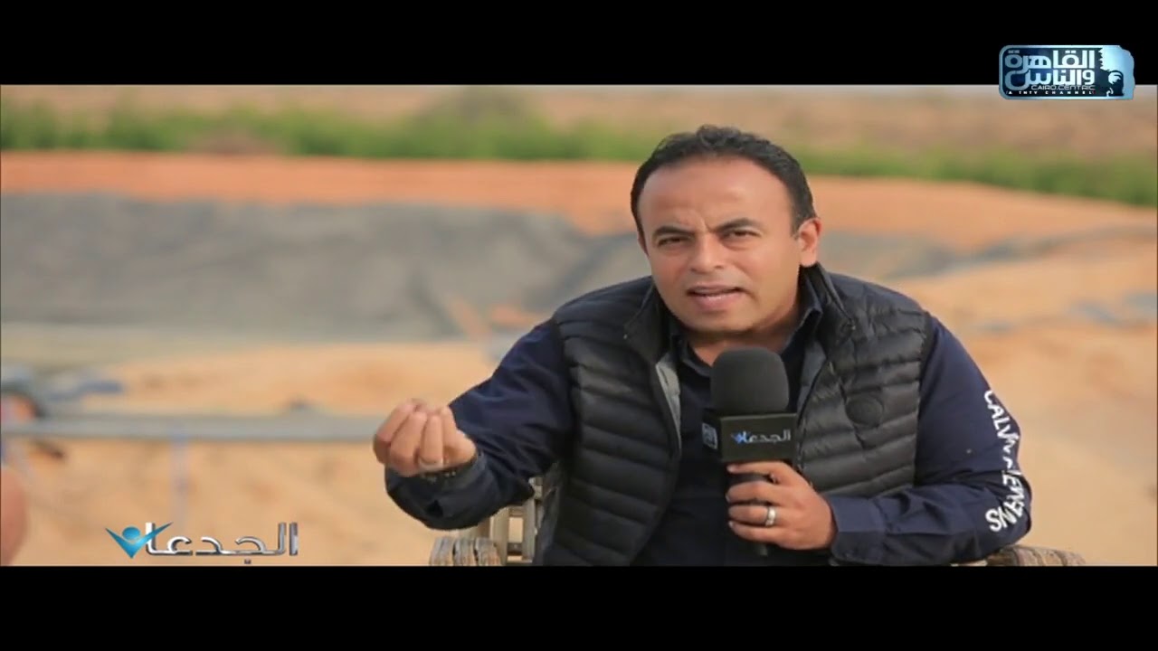 الجدعان يرصد قصة نجاح الشاب باسم سعيد فى انشاء مشروع للاستزراع السمكى فى أبو غالب