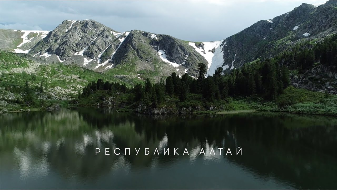РЕСПУБЛИКА АЛТАЙ / ALTAI REPUBLIC 4K