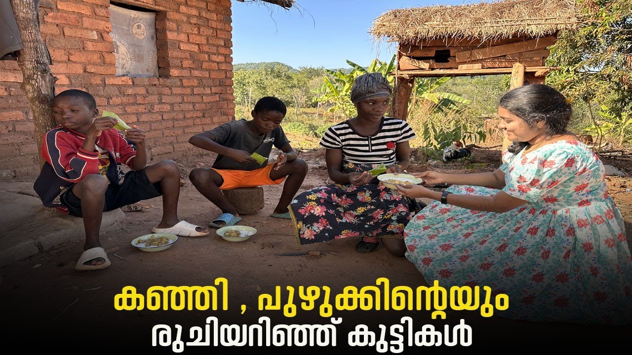 cooking rice soup and vegetable puzhuk🍛 African village life #youtube #africa #cooking #viralvideo