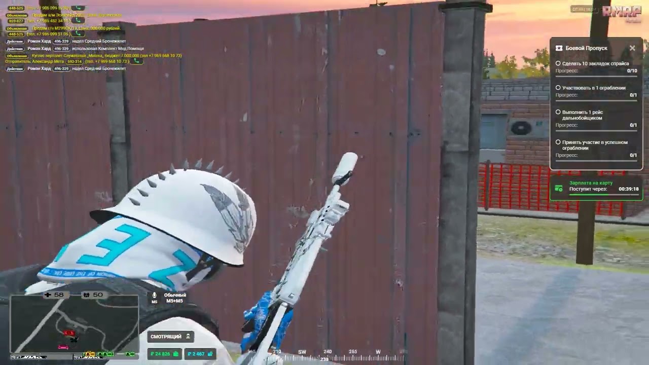 𝑮𝑳𝑨𝒁𝑲𝑰 | 𝑩𝑨𝑲𝑺𝑯𝑰𝑺𝑯 𝑶𝑵𝑬 𝑳𝑶𝑽𝑬? | RMRP АРБАТ | КРИМИНАЛЬНАЯ МОСКВА