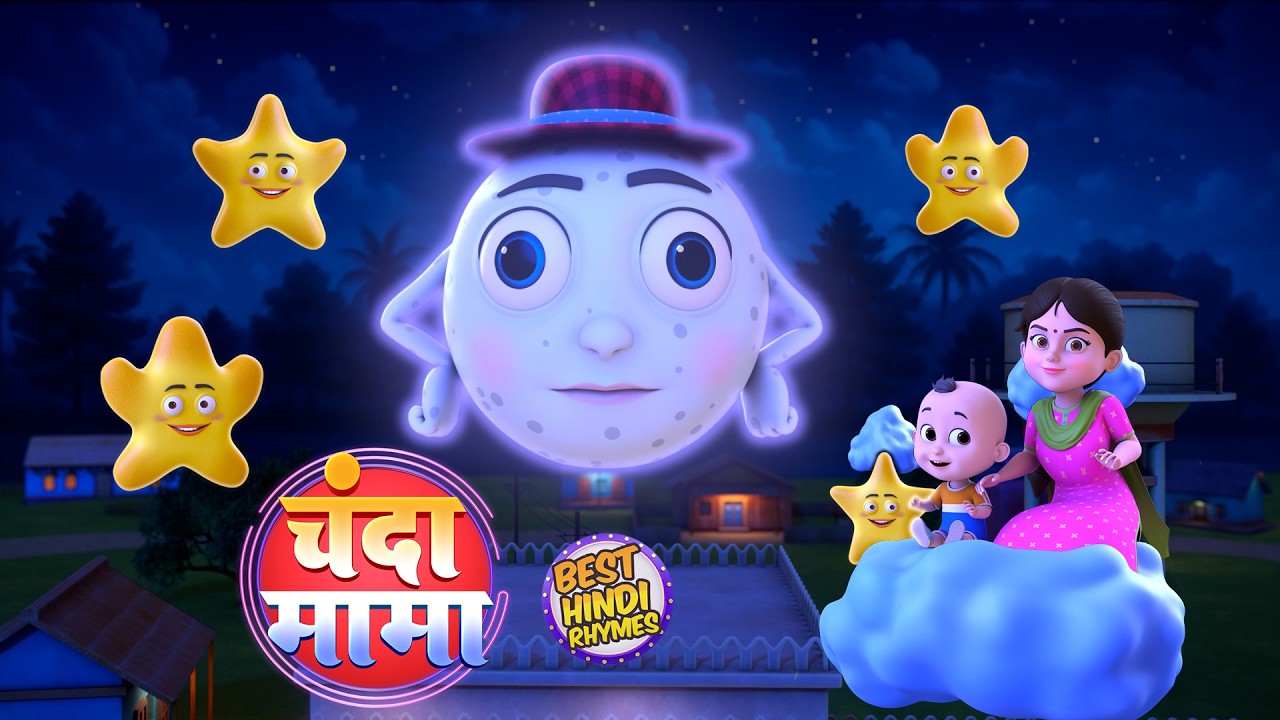 चंदा मामा और 24 मिनट नॉन-स्टॉप रोमांचक राइम्स | Hindi Rhymes For Kids | ColorPop Kids