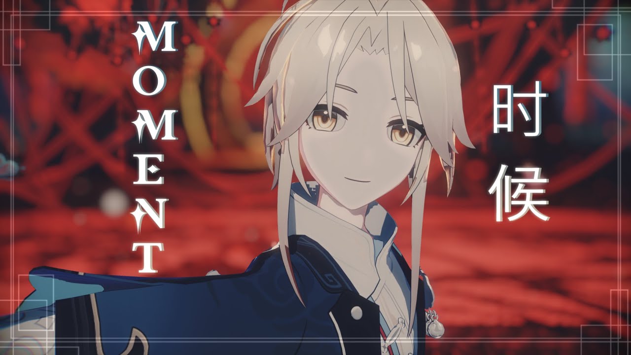 【Honkai: Star Rail MMD】 Moment | 時候 【Yanqing】